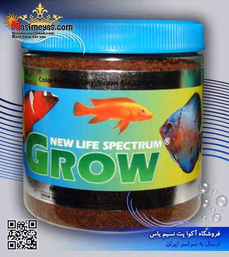غذای ماهیان کوچک در حال رشد Grow نیم میل اسپکتروم