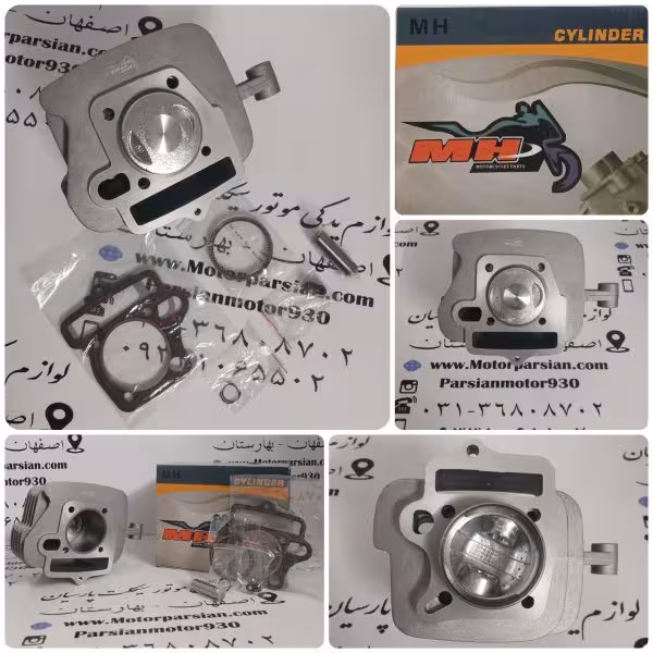 سیلندر و پستان ویو S ( گژنپین 14 ) MH