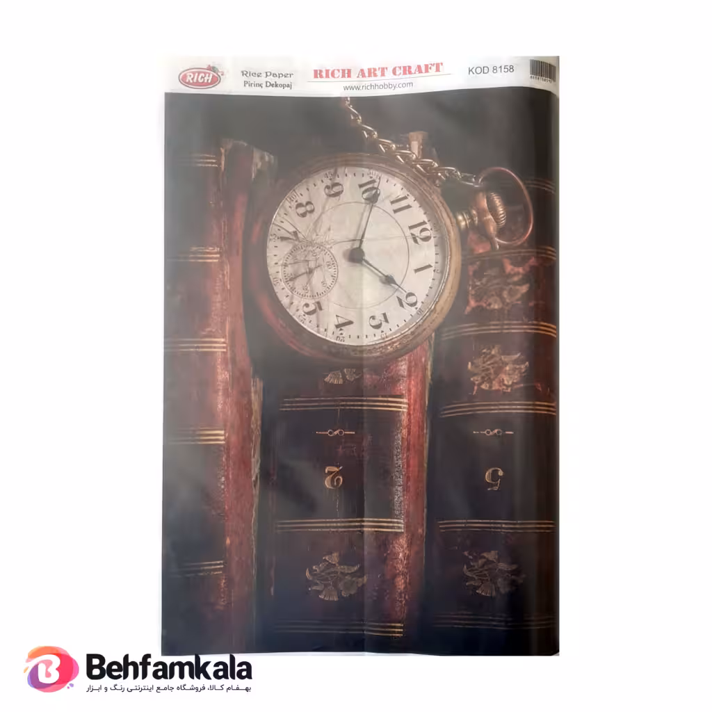 دکوپاژ برنجی(الیافی)ریچ کد 8158