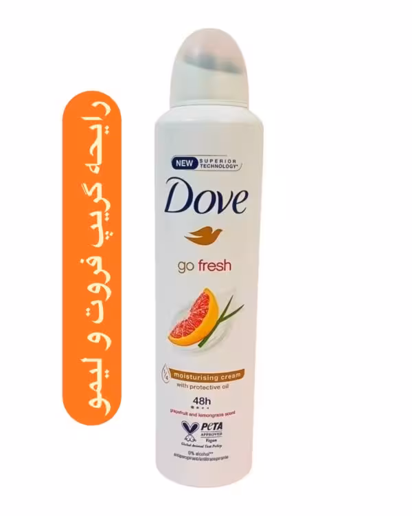 اسپری های ضد تعریق زنانه داو رایحه گریپ فروت و لیمو