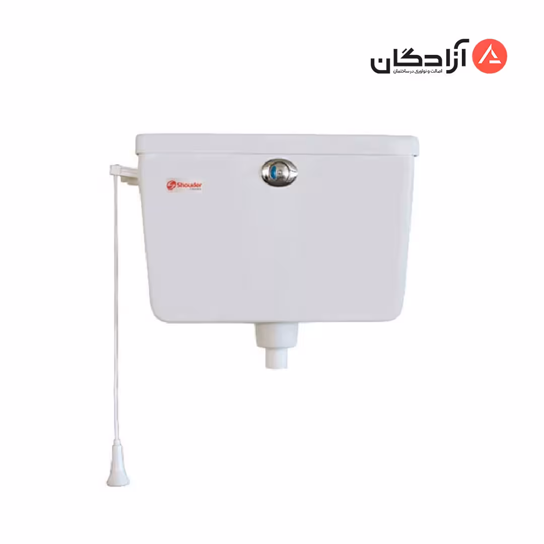 فلاش تانک شودر مدل فارل