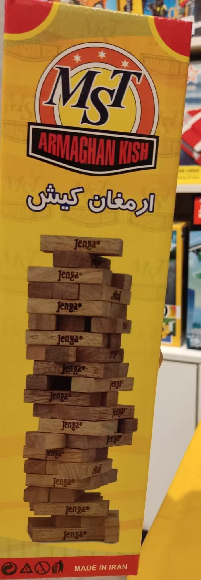 برج هیجان ارمغان کیش MDF