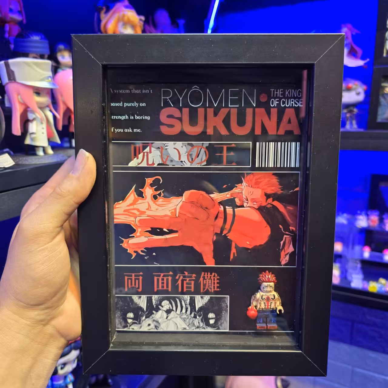 قاب لگو انیمه سوکونا