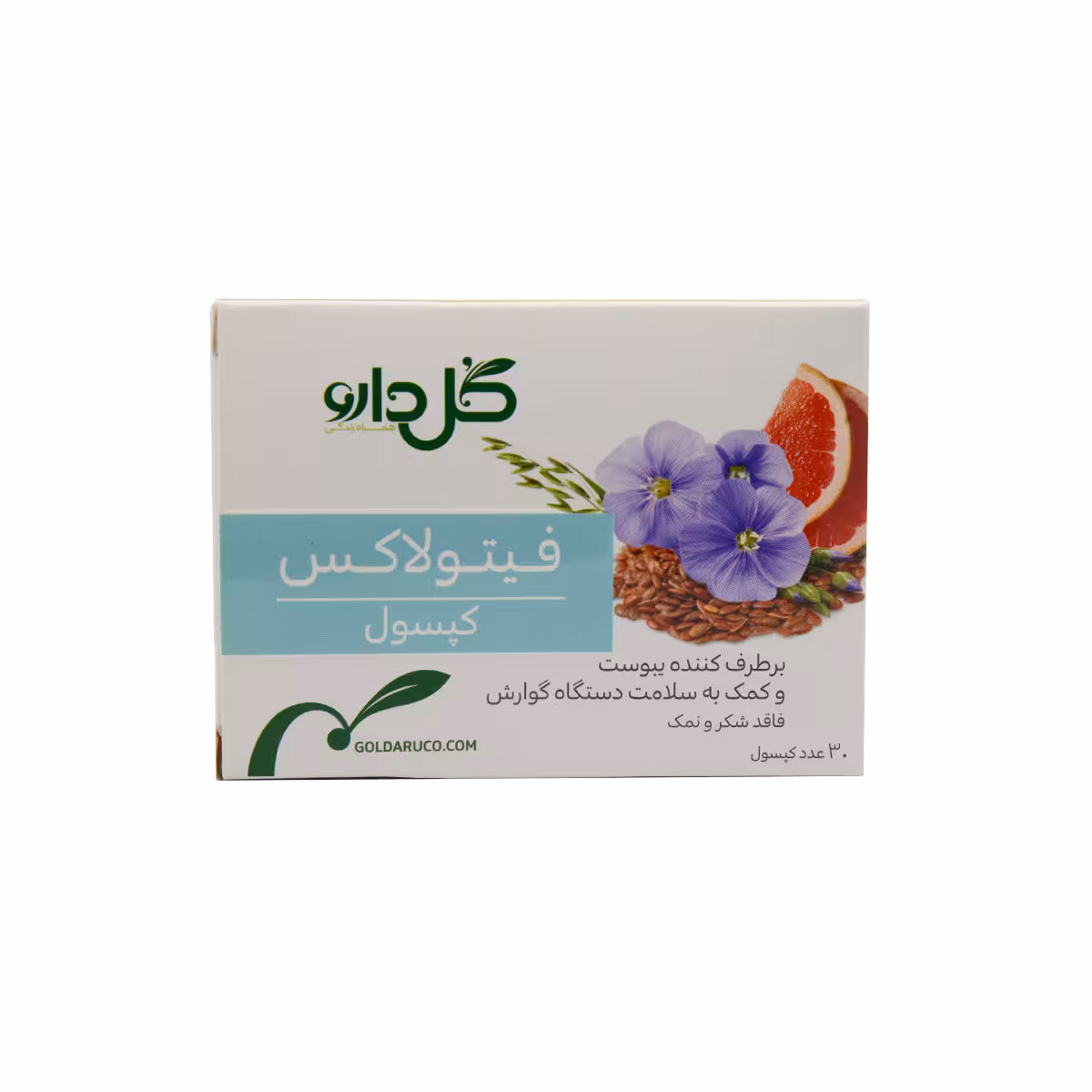 کپسول فیتولاکس برطرف کننده یبوست گل دارو-Goldaru