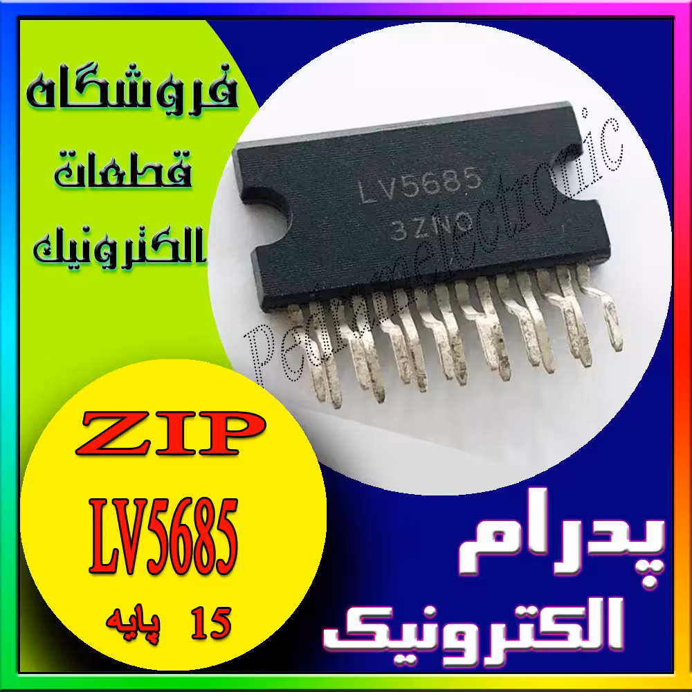 آی سی IC LV5685 ZIP-15
