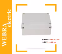 جعبه تقسیم (باکس روکار) سهند سایز 21 در 31