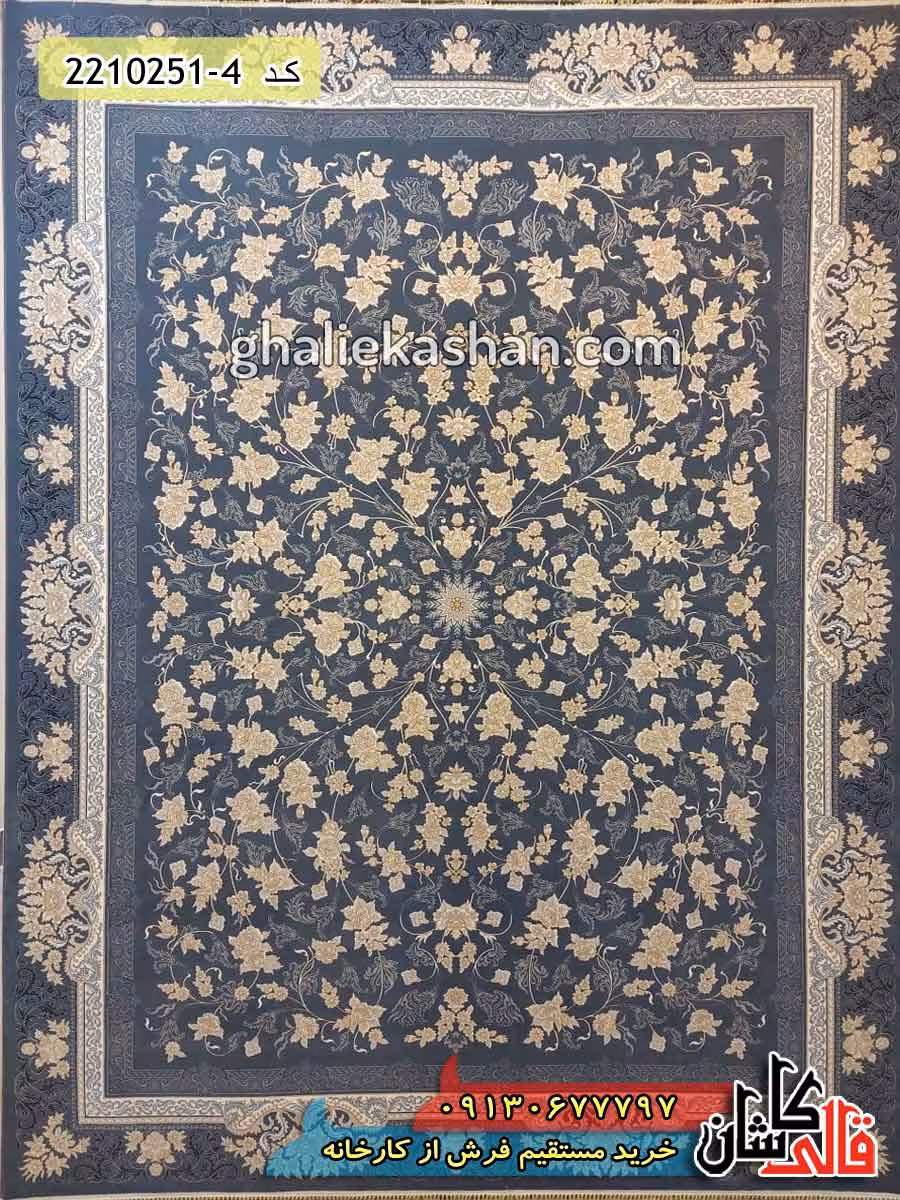 فرش طلاکوب 700 شانه طرح افشان جانان زمینه دودی کاشان