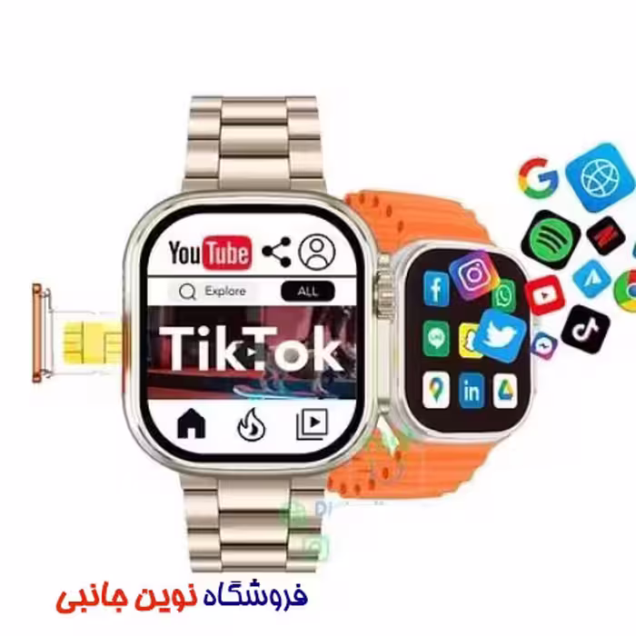 ساعت هوشمند سیم کارت خور ایکس اینوا مدل MX2 Ultra ا X-Inova MX2 Ultra Smart Watch (تک / عمده )