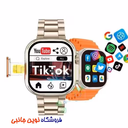 ساعت هوشمند سیم کارت خور ایکس اینوا مدل MX2 Ultra ا X-Inova MX2 Ultra Smart Watch (تک / عمده )