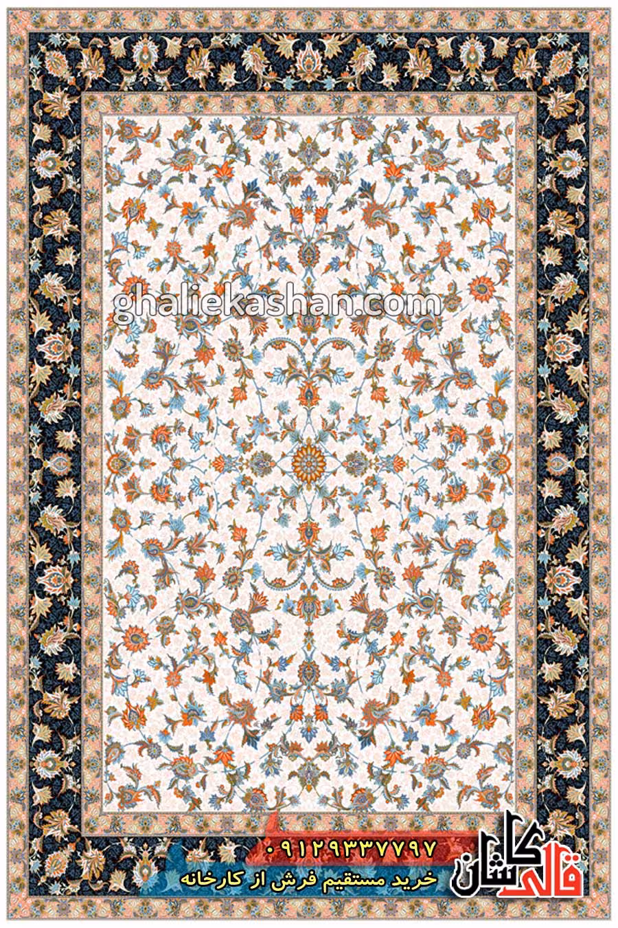 فرش 1200 شانه طرح نازافشان زمینه کرم کاشان
