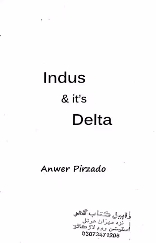 خرید و دانلود نسخه کامل کتاب Indus [Sindhu] and it&#039;s Delta