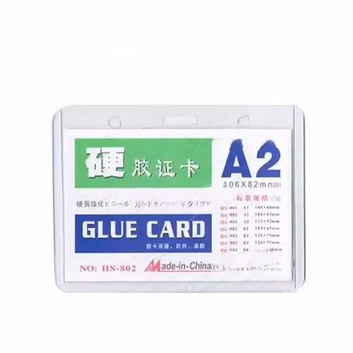 طلق سینه A2 بسته 50 عددی