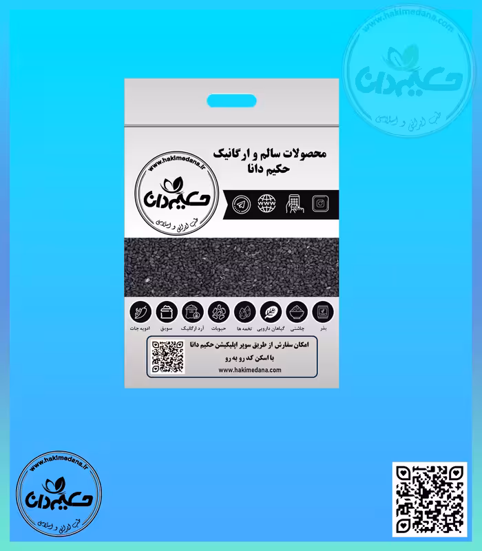 تخم ریحان 50 گرمی