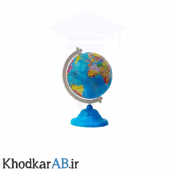 کره جغرافیایی سایز 10