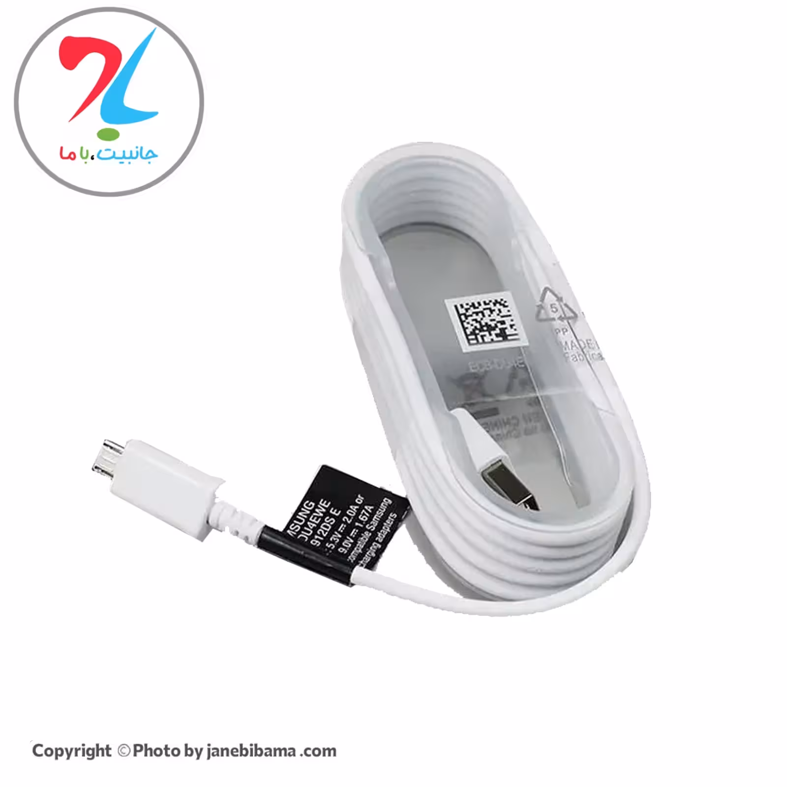 کابل تبدیل USB به microUSB میکرو یو اس بی Samsung Note4 اورجینال - سفید
