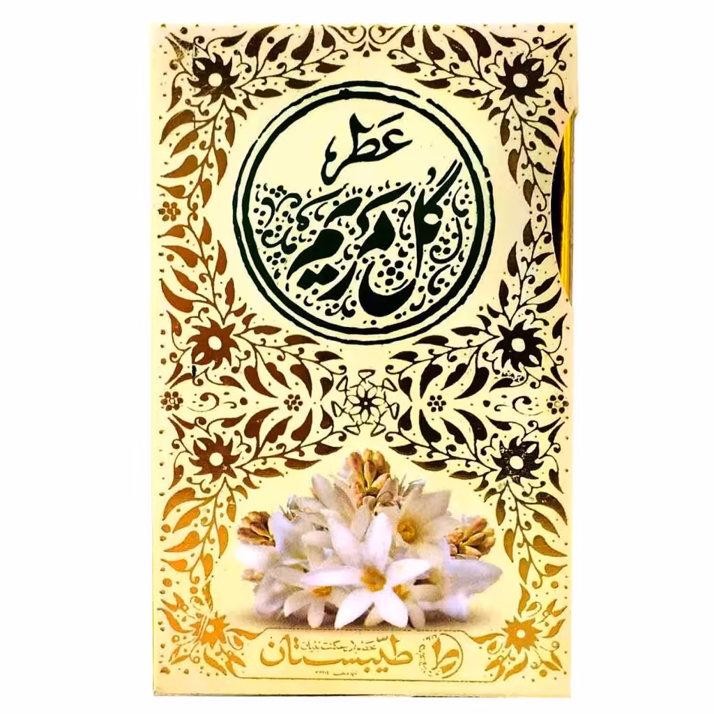 عطر مریم طیبستان (5 گرم)