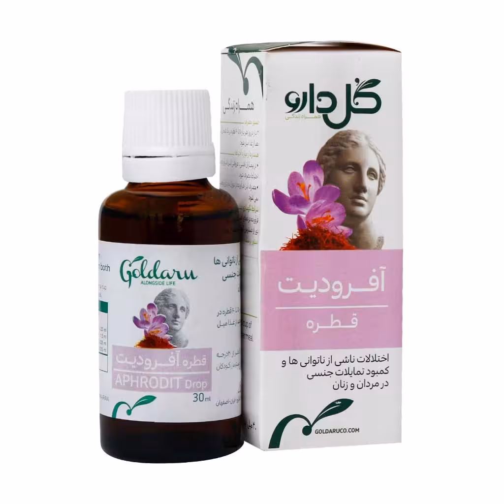 قطره گیاهی آفرودیت گل دارو 30 میلی‌لیتر | Goldaru Aphrodite Herbal Drops 30 ml