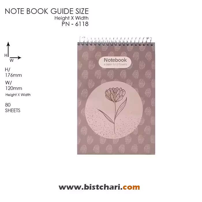 دفترچه یادداشت 80 برگ جلد سخت کد PN-611808 پاپکو Papco