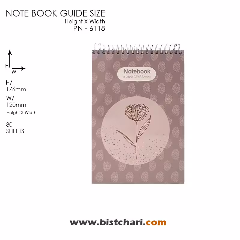 دفترچه یادداشت 80 برگ جلد سخت کد PN-611808 پاپکو Papco