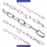 زنجیر کیلویی سایز 8  (بسته 10کیلویی)