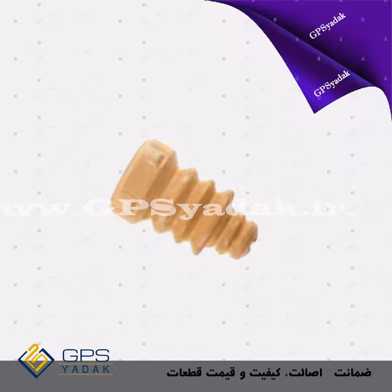 ضربه گیر کمک فنر عقب هیوندای جنسیس کوپه