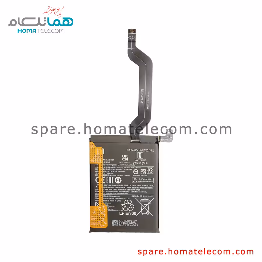 باتری پوکو ایکس 3 جی تی