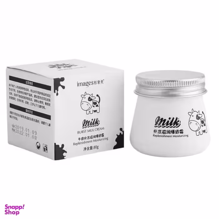 کرم آبرسان  ایمجز مدل شیر گاو وزن 80 گرم  بسته 2 عددی