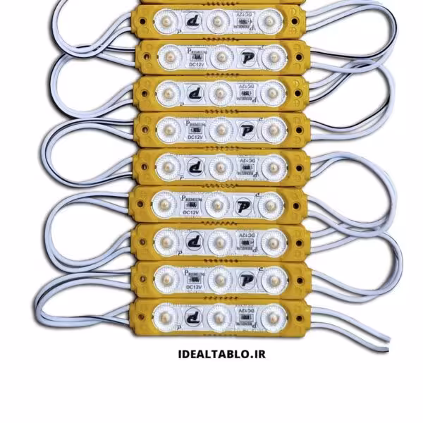 اس ام دی زرد پریمیوم اینجکشن