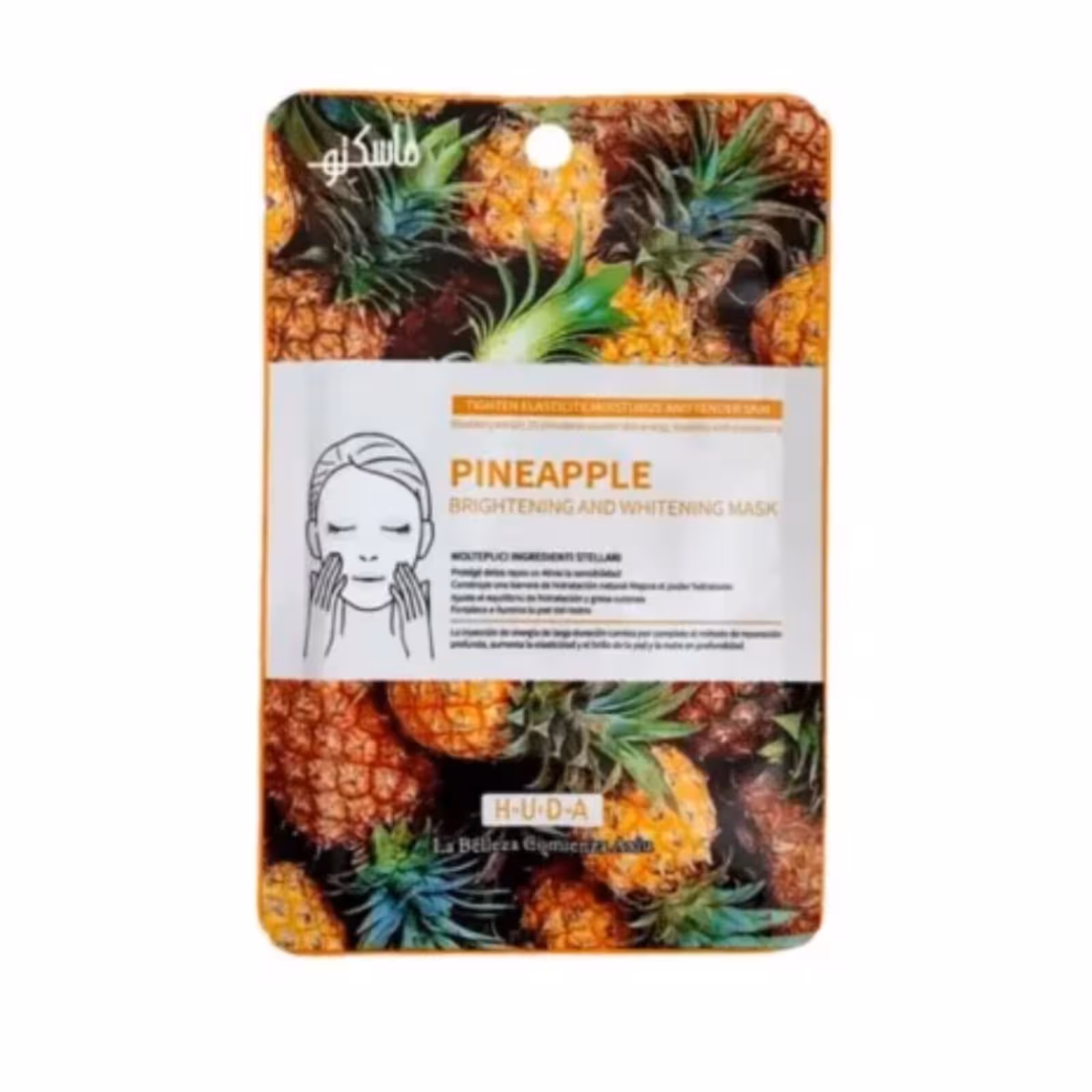 ماسک ورقه ای آناناس هدی HUDA کلاژن ساز و جوان کننده قوی 