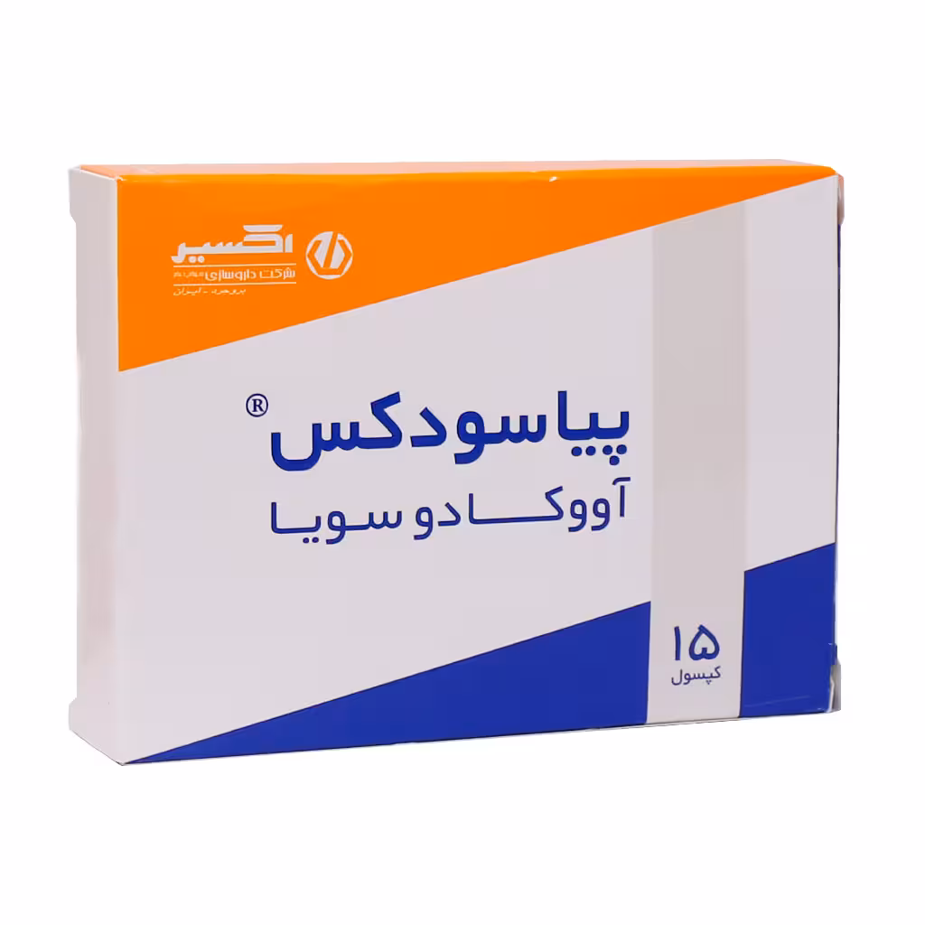 کپسول پیاسودکس اکسیر | Exir Piasodox Avocado and Soybean