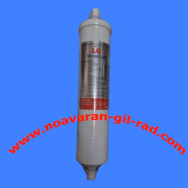 فیلتر یخچال الجی بیرونی بزرگ