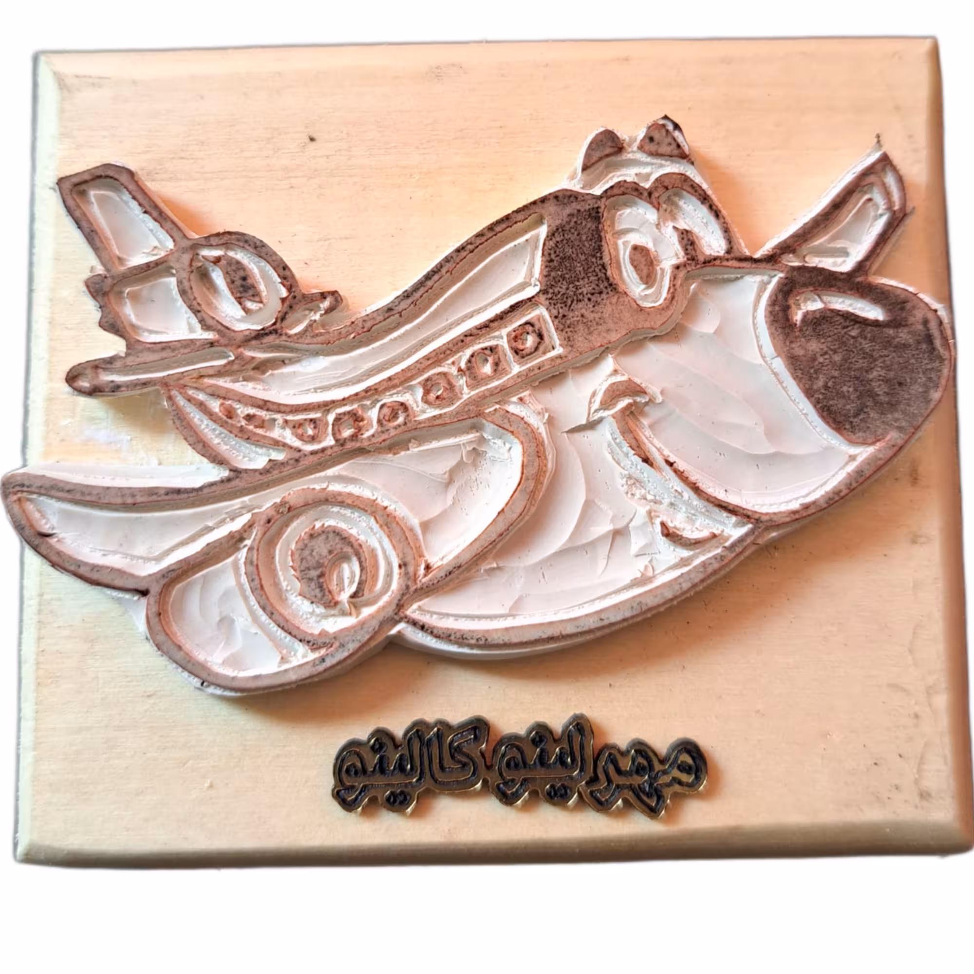 مهردستسازمدل هواپیما