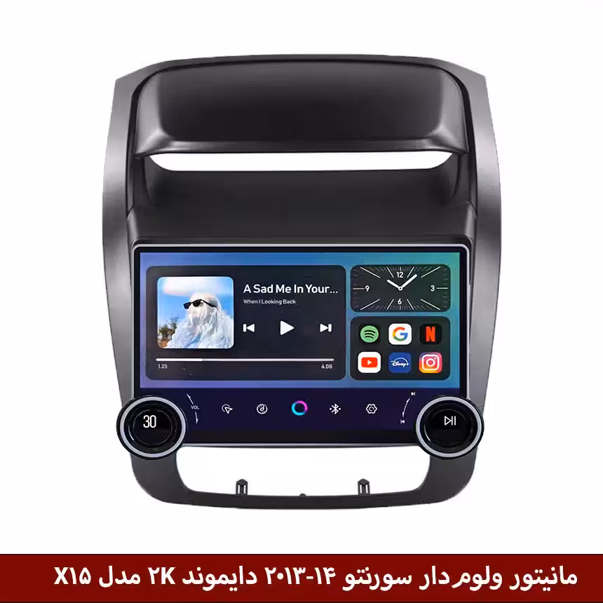 مانیتور ولومدار سورنتو 2013-14 برند دایموند 2K مدل X15 وینکا - 11.5 اینچ