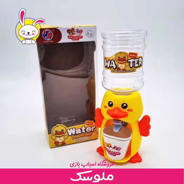 اسباب بازی آب سردکن مدل اردک