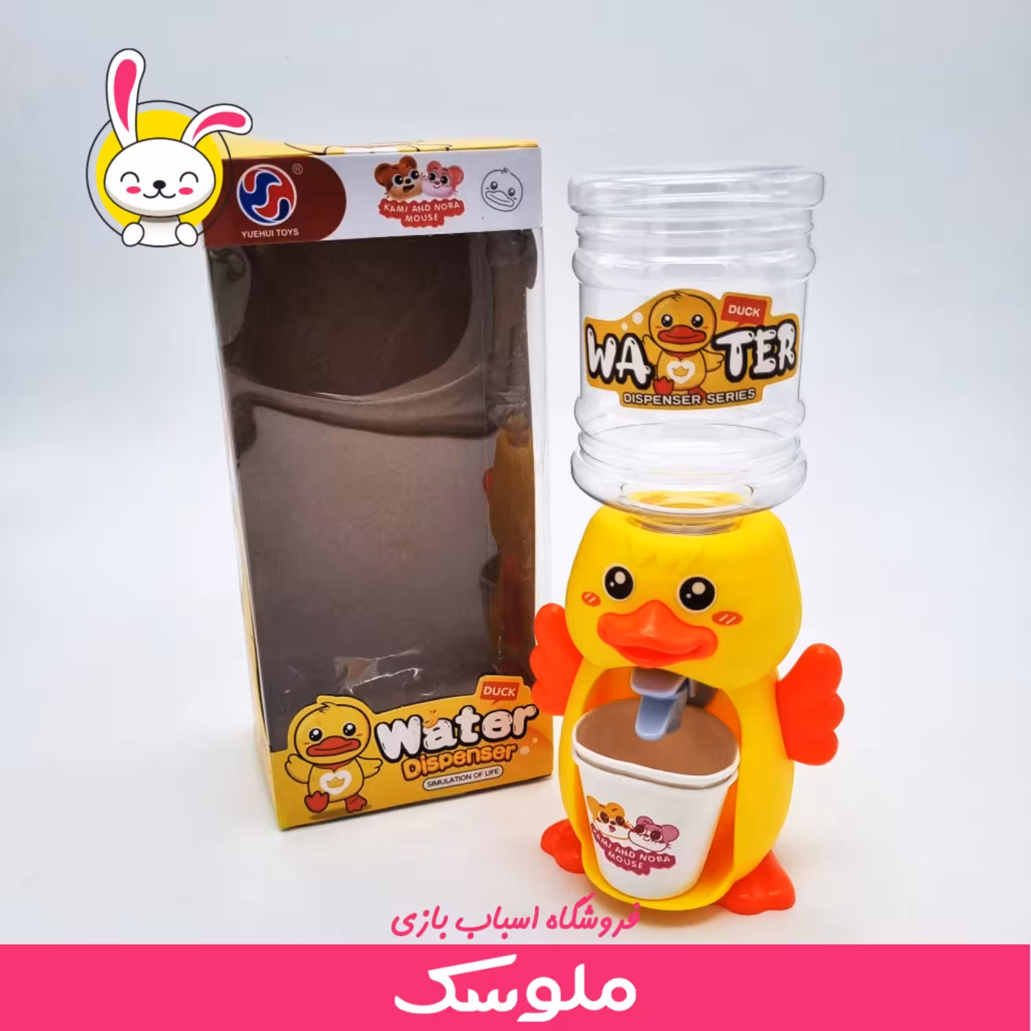اسباب بازی آب سردکن مدل اردک