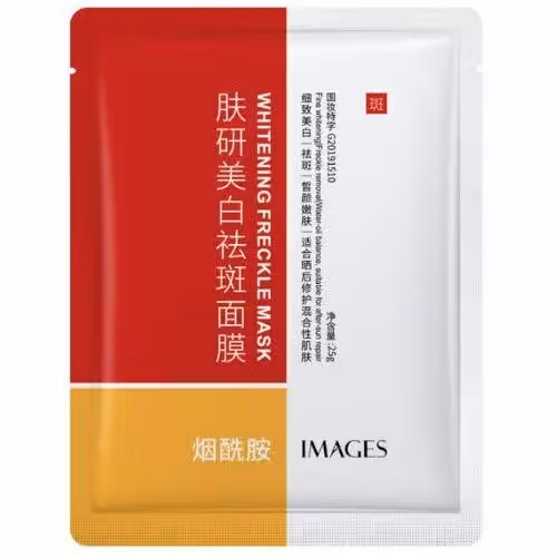 ماسک صورت ضد  لک و کک و مک  سفید کننده ایمیجزIMAGES 