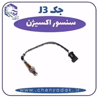 سنسور اکسیژن جک J3