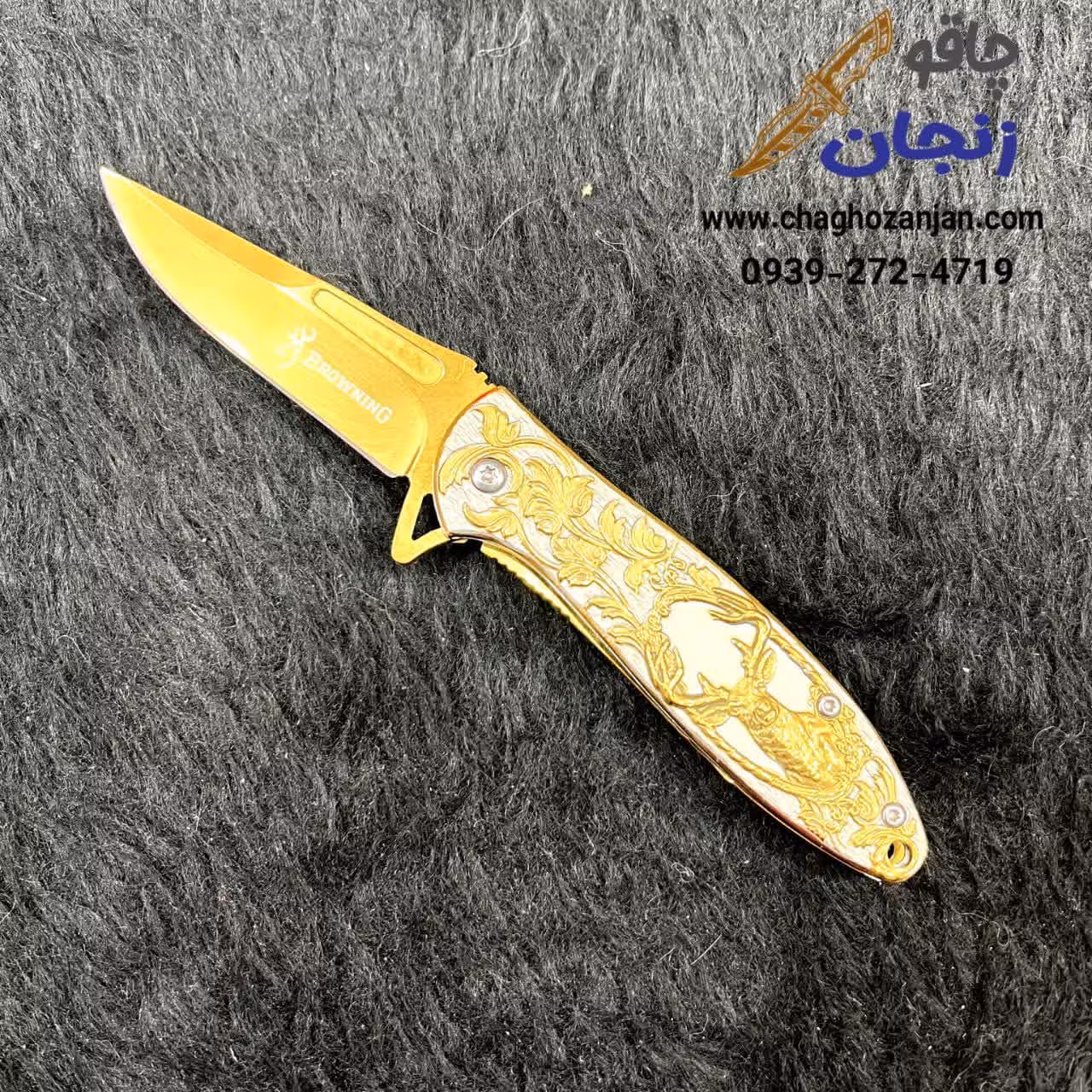 چاقو کشویی Gold وارداتی | 595 تومن | کمپانی برونینگ