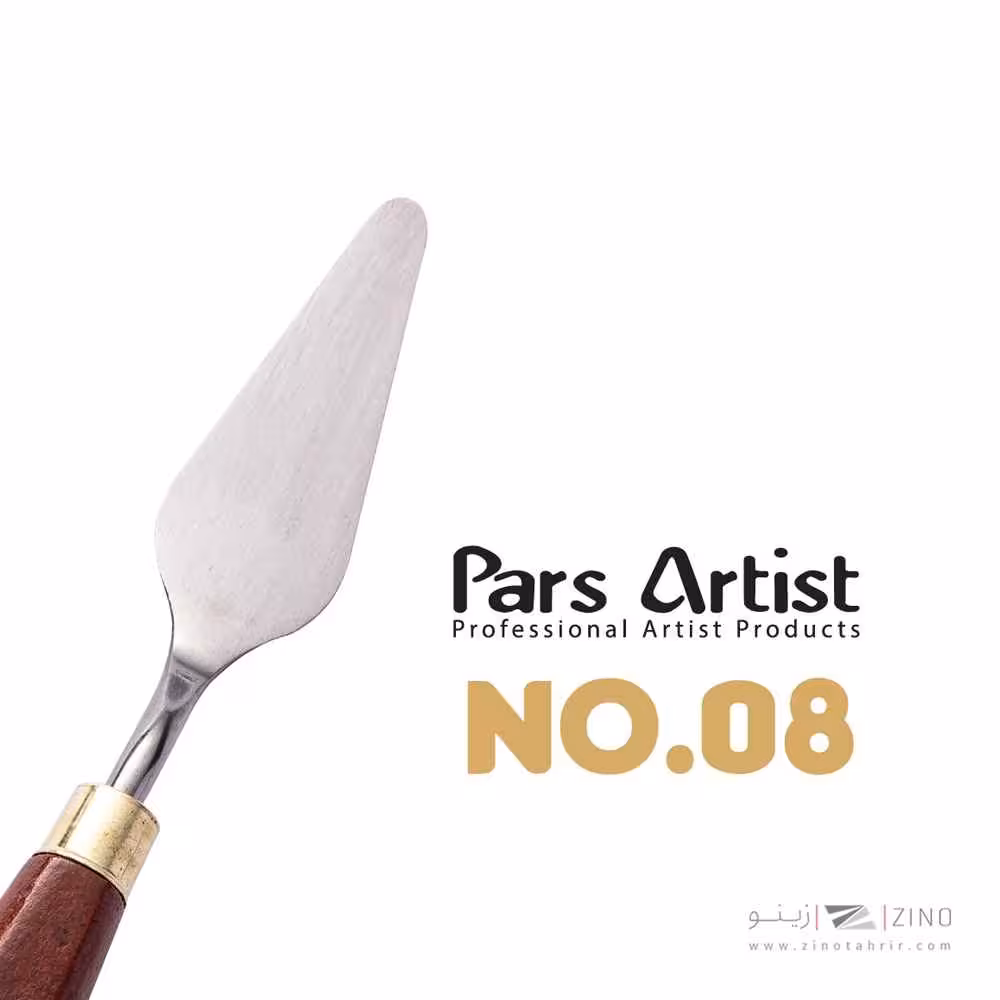 کاردک شماره 8 حرفه ای پارس آرتیست