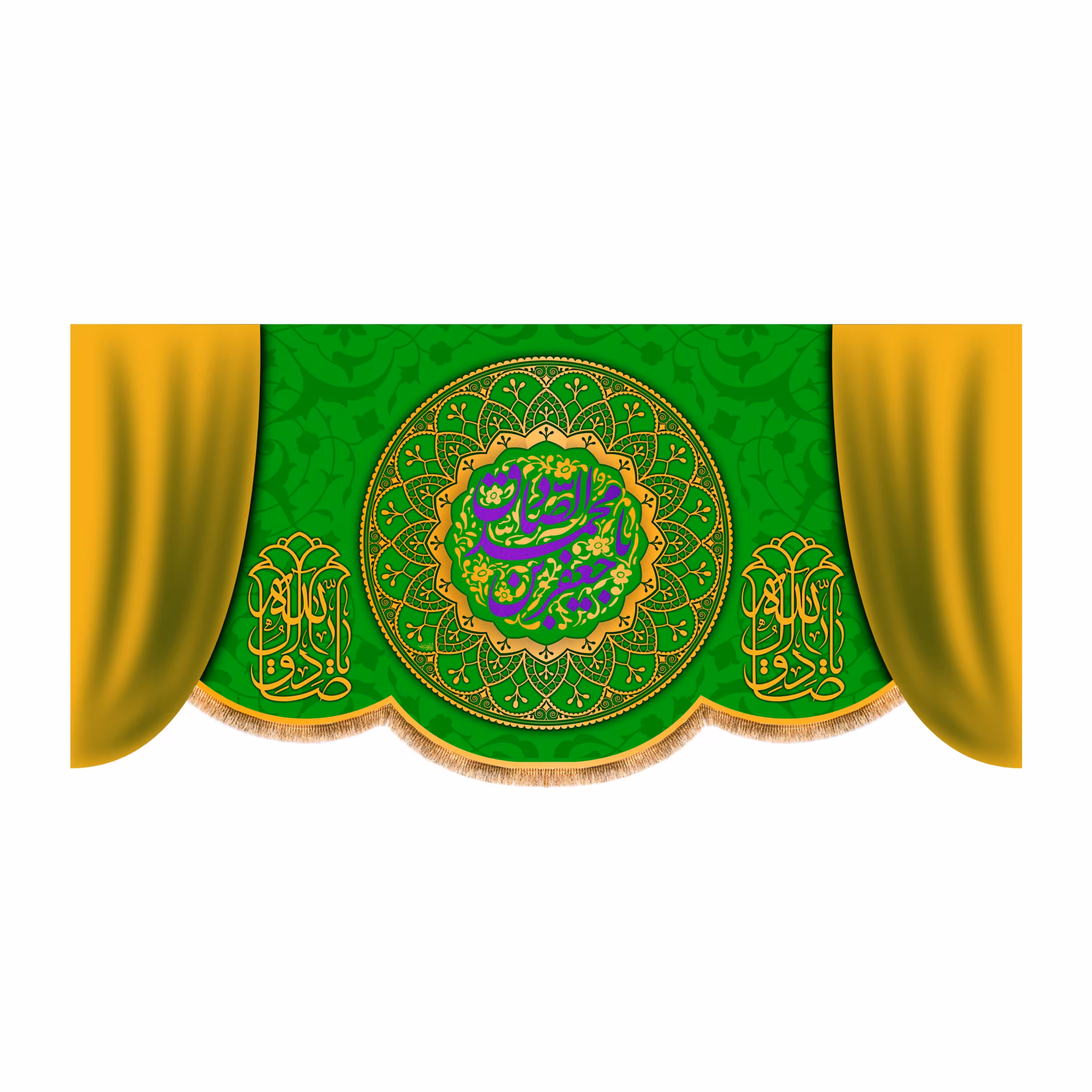 پرچم پشت منبری ولادت امام صادق(ع)کد8361سایز150x70سانتی متر