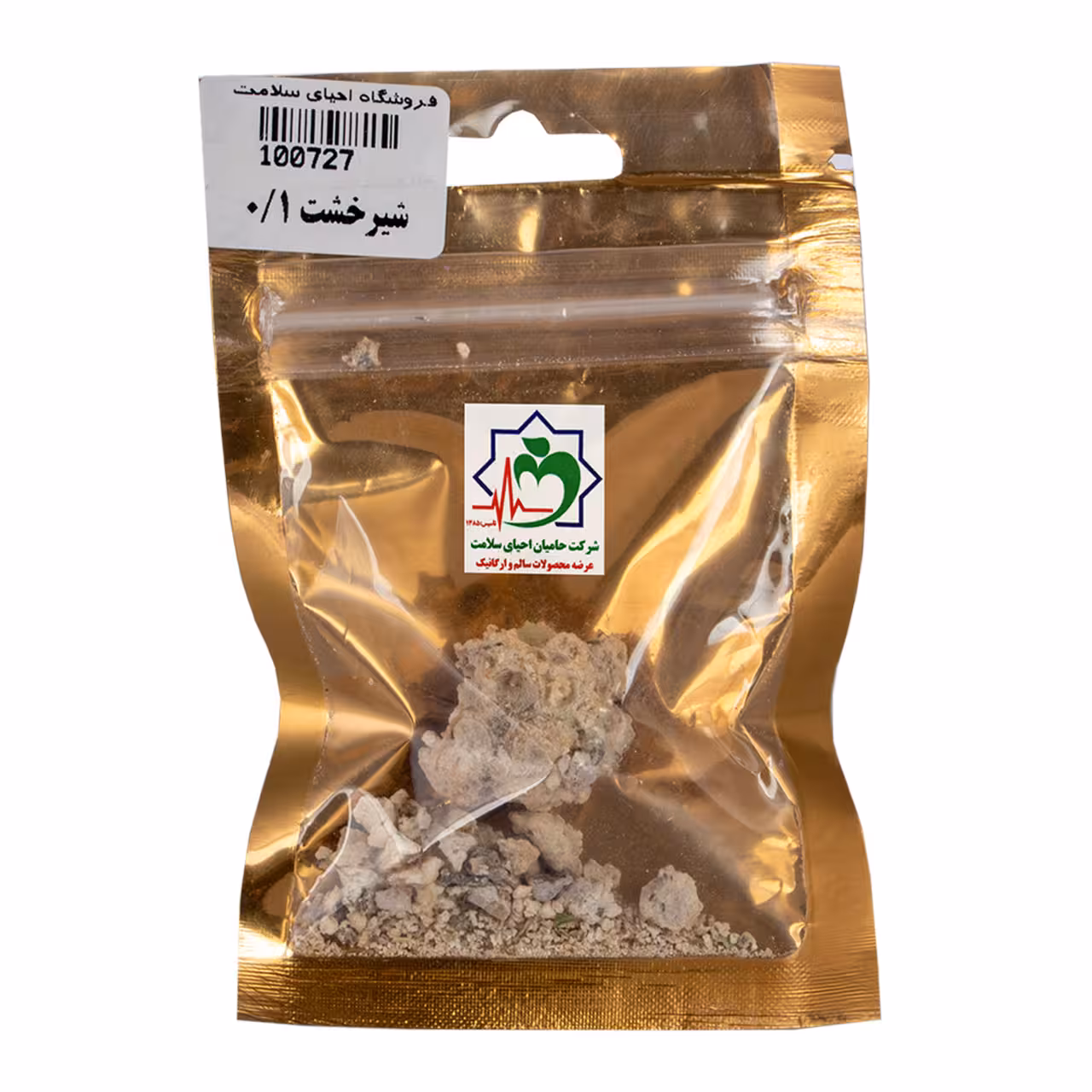 شیر خشت 5 گرمی