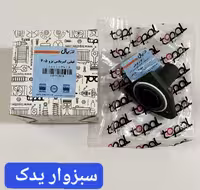 قیفی گیربکس پژو 405 برند توپال
