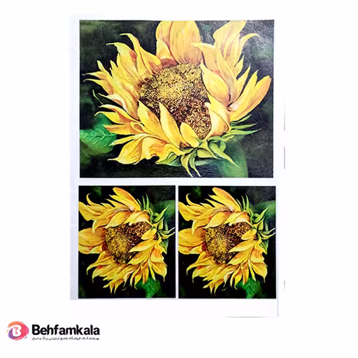 دکوپاژ برنجی (الیافی) پشت چسب دار ریچ 5617 متوسط