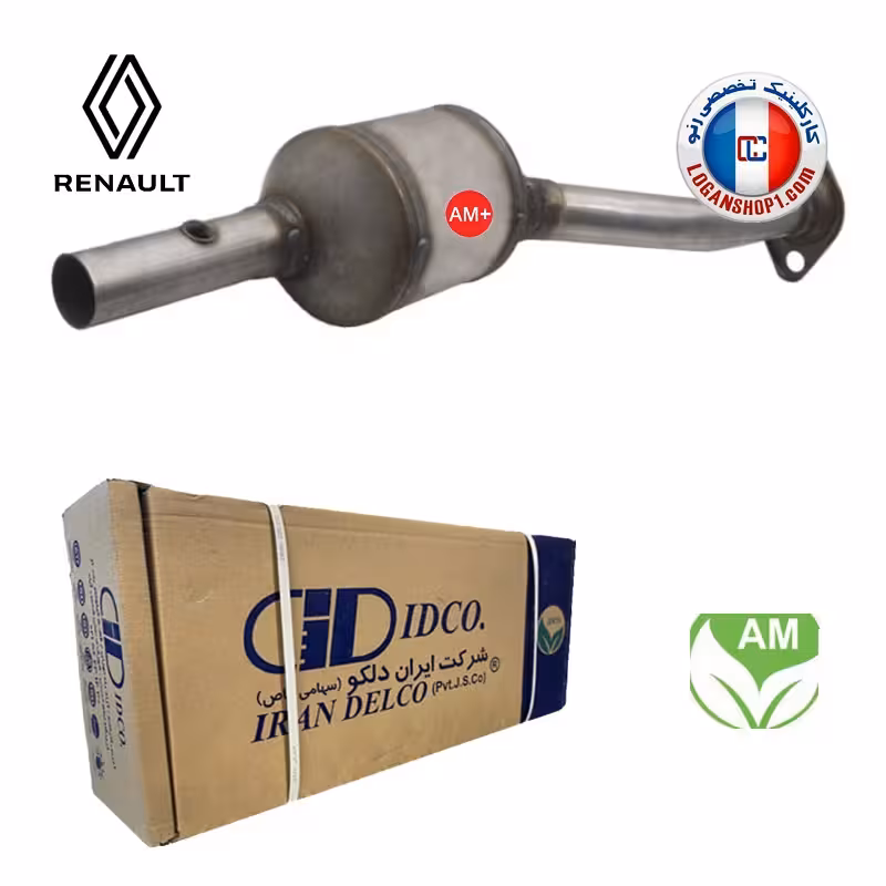 کاتالیزور ساندرو مدل پلاس AM