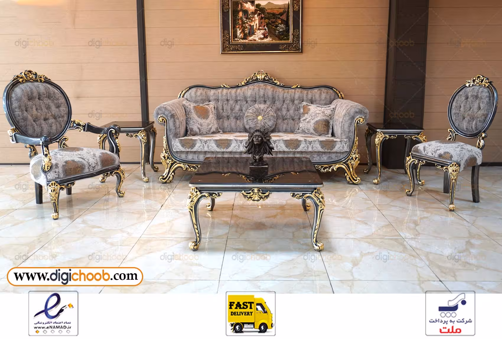 مبل کلاسیک آیسان دو رو منبت