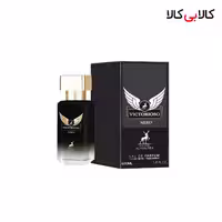 عطر جیبی الحمبرا ویکتوریوسو نرو مردانه حجم 30 میلی لیتر