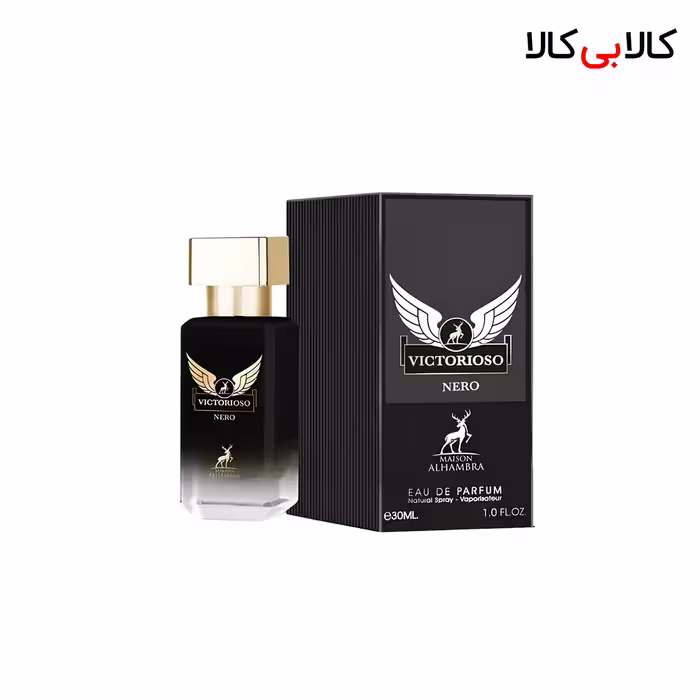 عطر جیبی الحمبرا ویکتوریوسو نرو مردانه حجم 30 میلی لیتر