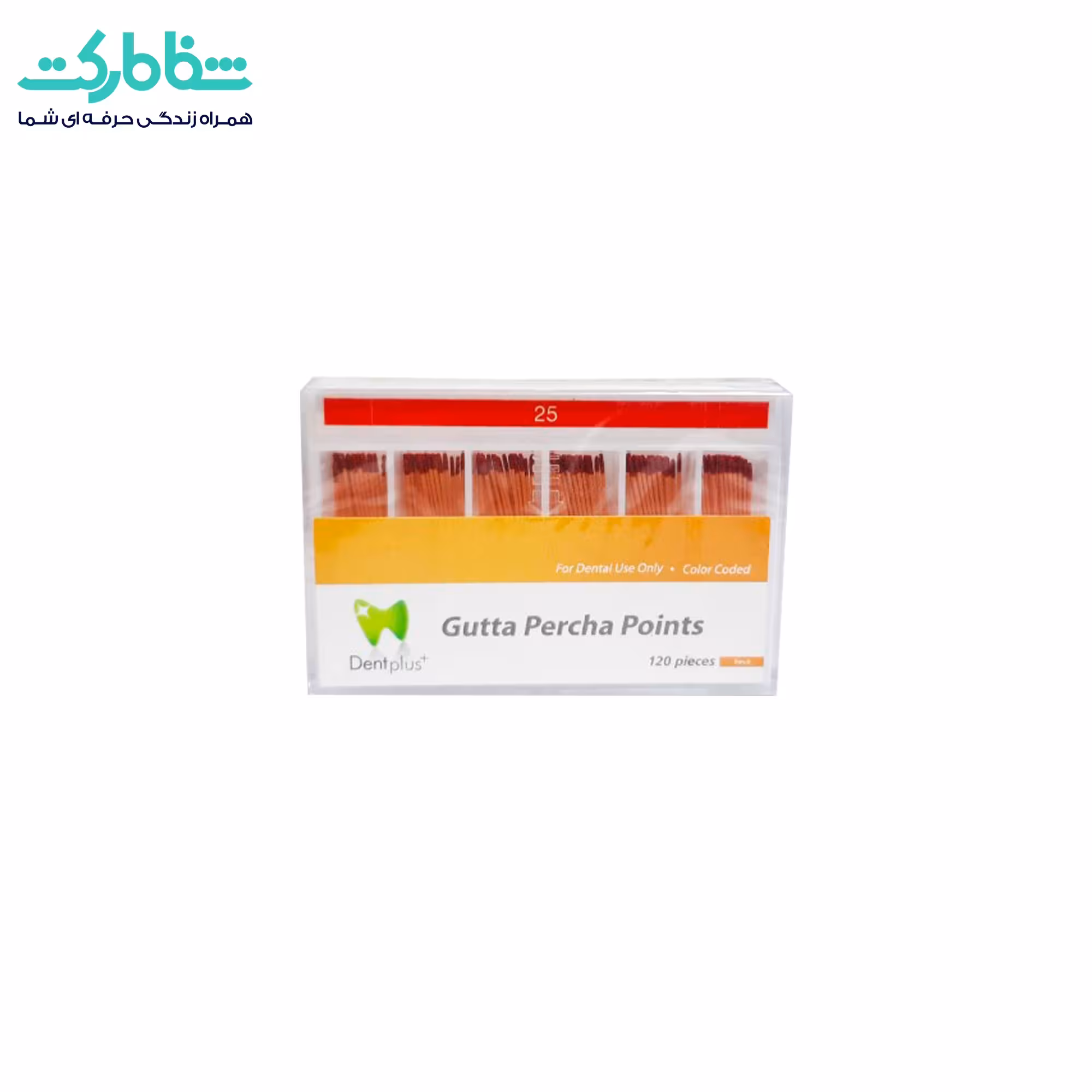 گوتا 2 درصد دنت پلاس_Dent Plus