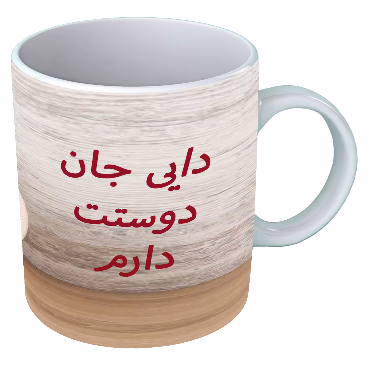 خرید ماگ-لیوان   دایی  B317