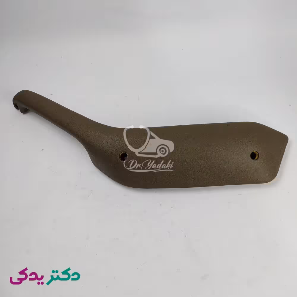 دستگیره مچی پژو 405 عقب راست (سمت شاگرد) رنگ بژ شرکتی ایساکو اصل 0630603799